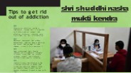 SHRI SHUDDHI DEADDICTION CENTRE