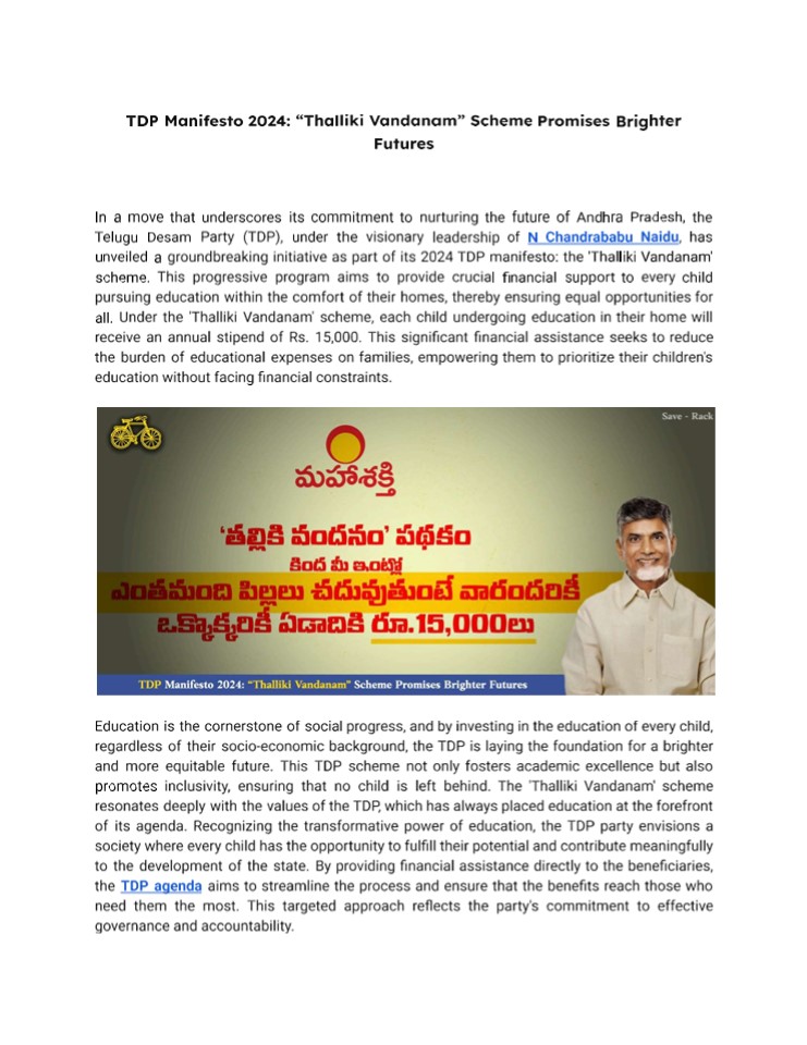 TDP Manifesto 2024: “Thalliki Vandanam” Scheme Promises Brighter Futures