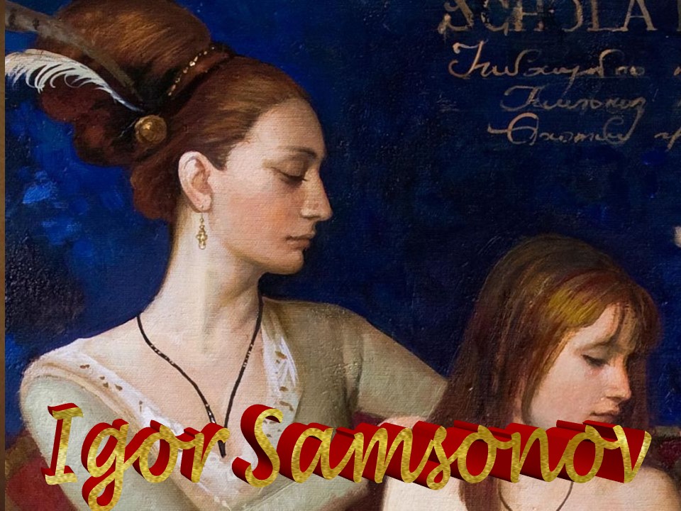 Igor Samsonov 1 (Russian, 1963)