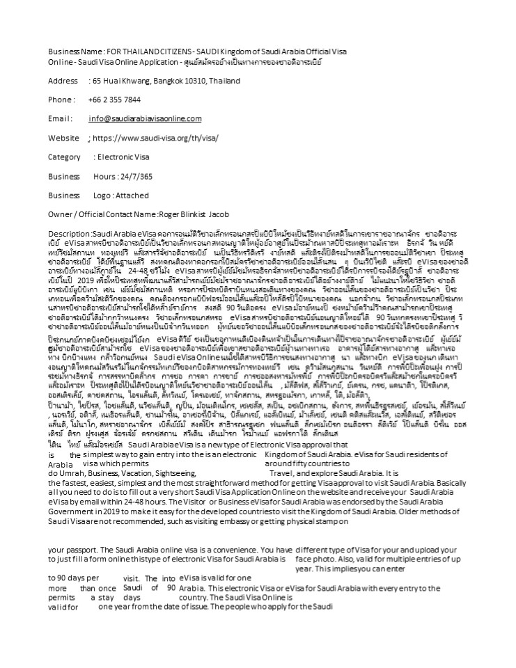 FOR THAILAND CITIZENS - SAUDI Kingdom of Saudi Arabia Official Visa Online