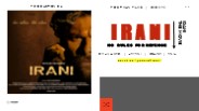 IRANI (Tamil Film)