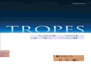 ❤[PDF]⚡ Tropes: Properties, Objects, and Mental Causation