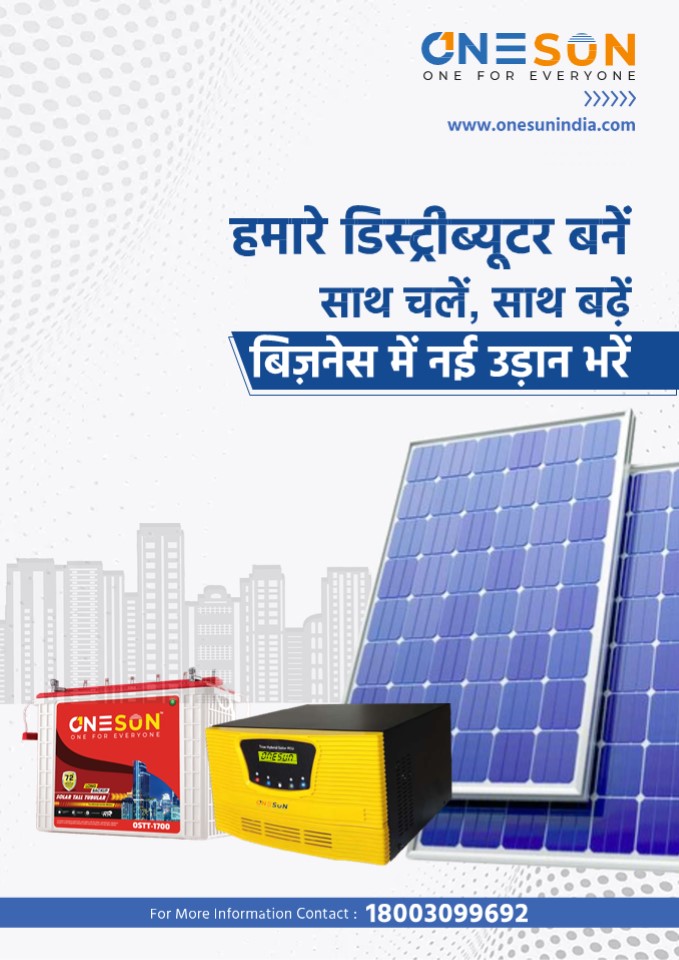 One Sun: Solar Products Jaipur | Solar Company Jaipur