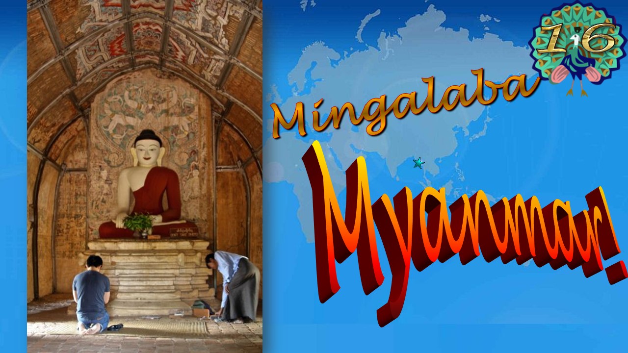 Myanmar 16 Bagan Upali Thein ordination hall