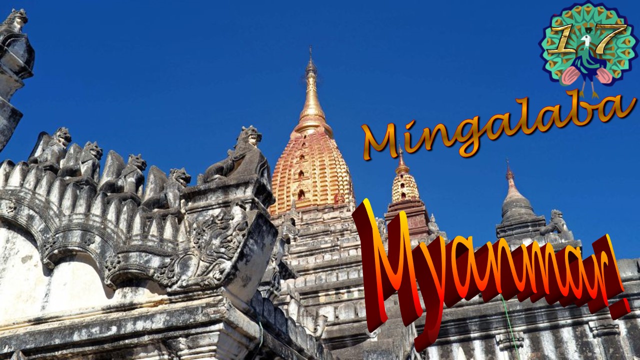 Myanmar 17 Bagan Ananda Temple