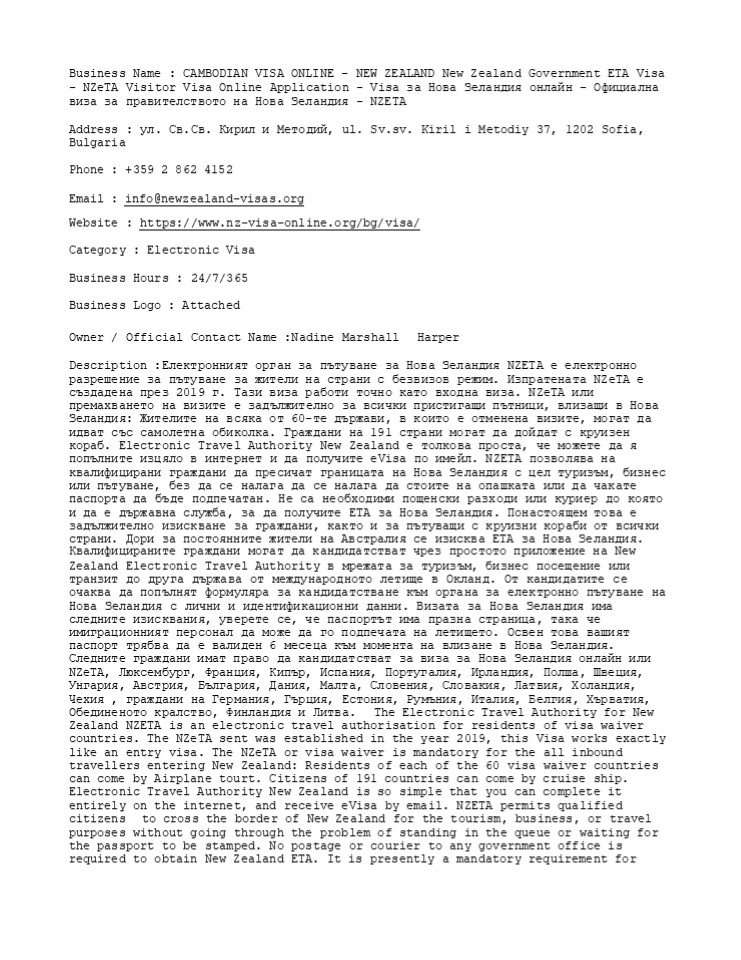 NEW ZEALAND New Zealand Government ETA Visa