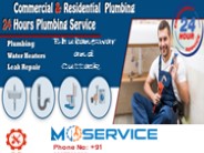 Plumbing Services in Smart City Bhubaneswar