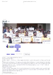 Causes of NEET controversy IN HINDI