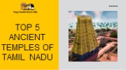 Top 5 Ancient Temples of Tamil Nadu