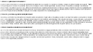 How to Create an Effective Investor Pitch Deck