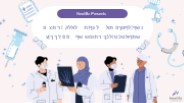 A Complete Guide to Achieving Success in FMGE Preparation