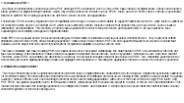 The Flexibility of Ebooks: Digital Reading and Printing Options