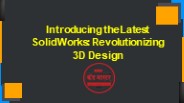 Introducing-the-Latest-SolidWorks-Revolutionizing-3D-Design by cadd mastre