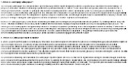 Crafting an Effective Company White Paper