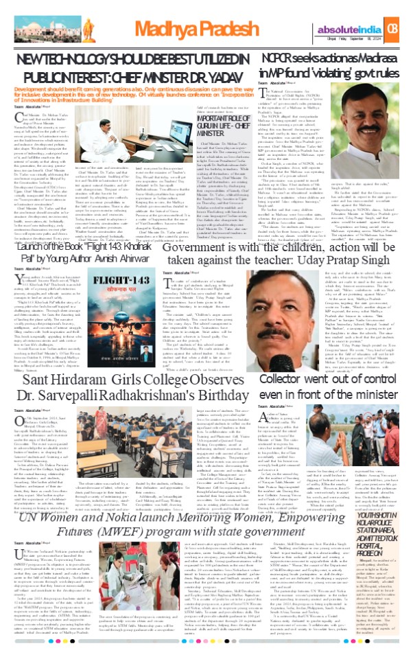 Avnish Ahirwar Bhopal News (Newspaper)