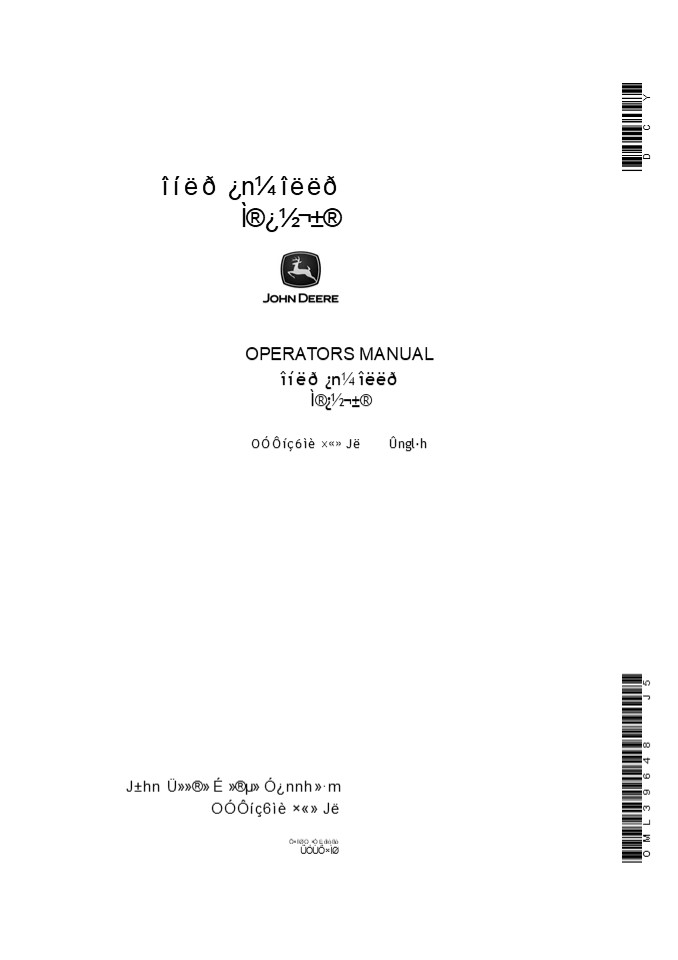 John Deere 2350 and 2550 Tractors Operator’s Manual Instant Download (Publication No.OML39648)