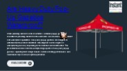 Are Heavy Duty Pop-Up Gazebos Waterproof?