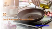 20 Ways to Use Cold Pressed Coconut Oil
