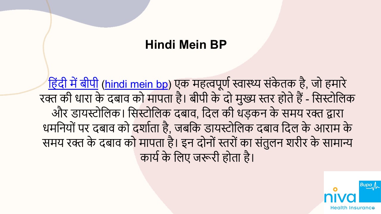 Hindi Mein BP