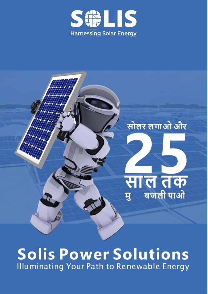 Solis Power Solution India