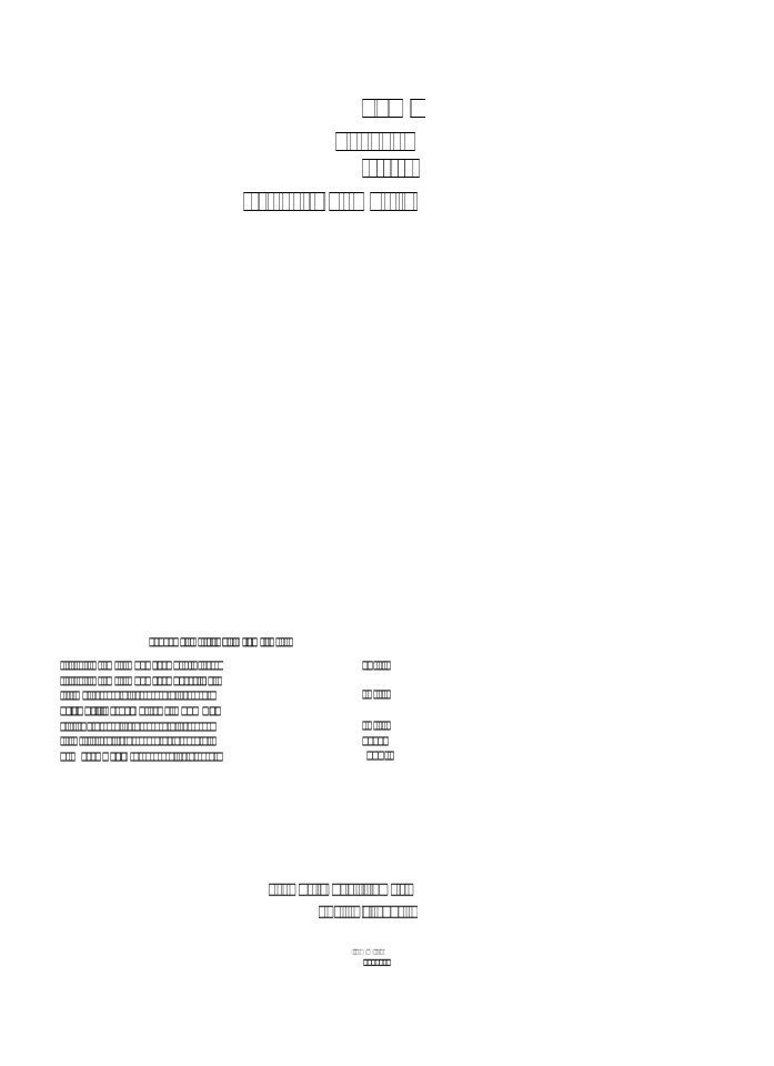 John Deere CTS II Combine Service Repair Manual Instant Download (tm1752)