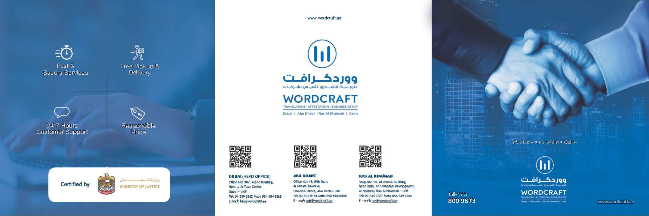 Wordcraft Legal Translation & Attestation