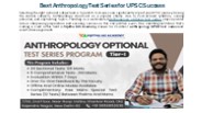 Best Anthropology Test Series for UPSC Success