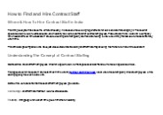 How to Find and Hire Contract Staff