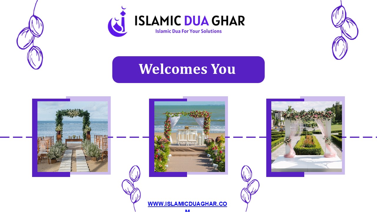 Dua For Marriage - Islamicduaghar