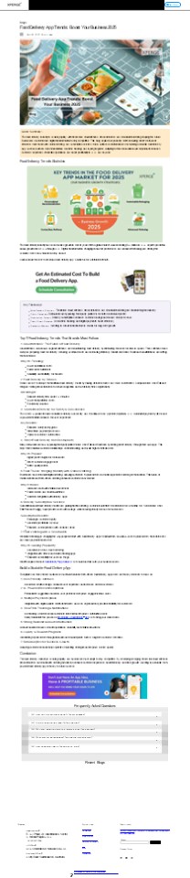 Food Delivery App Trends: Boost Your Business 2025