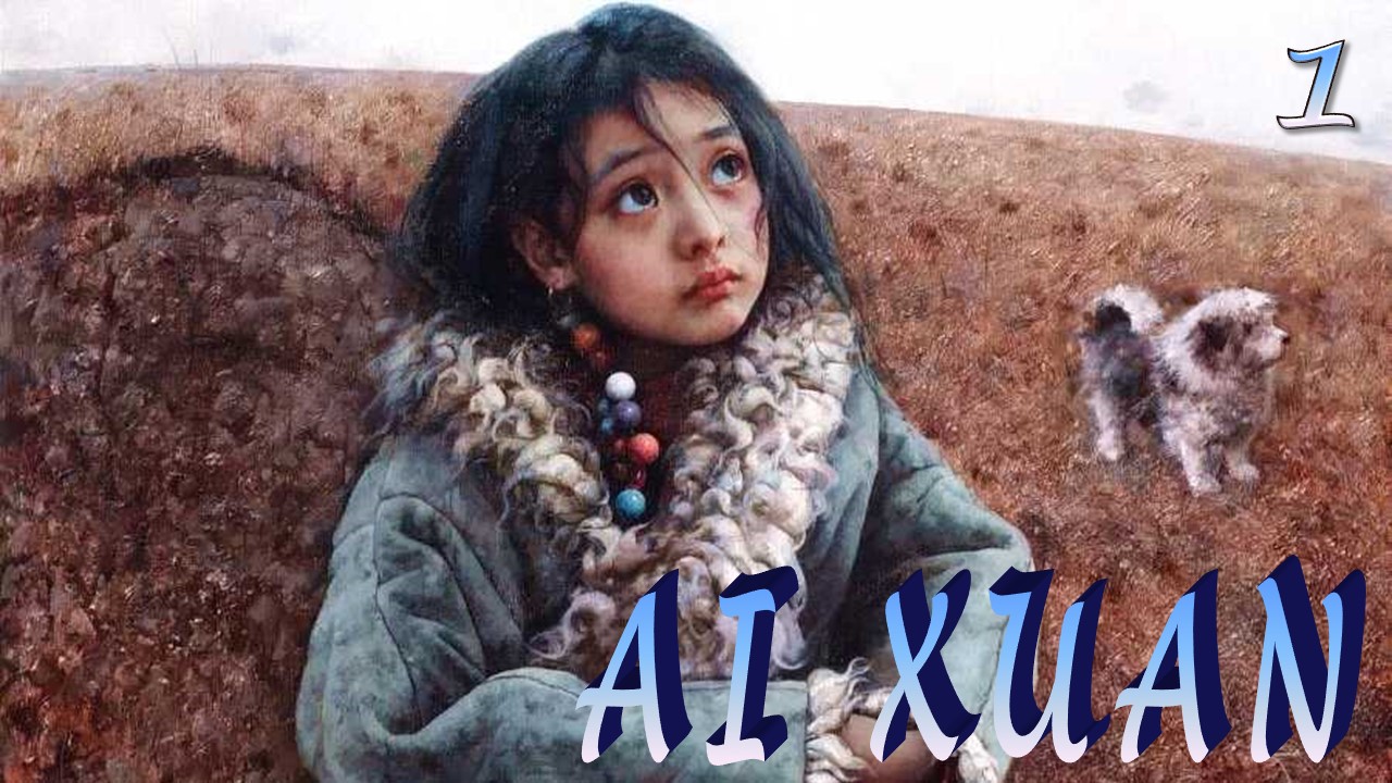 Ai Xuan 1 (Chinese, 1947)