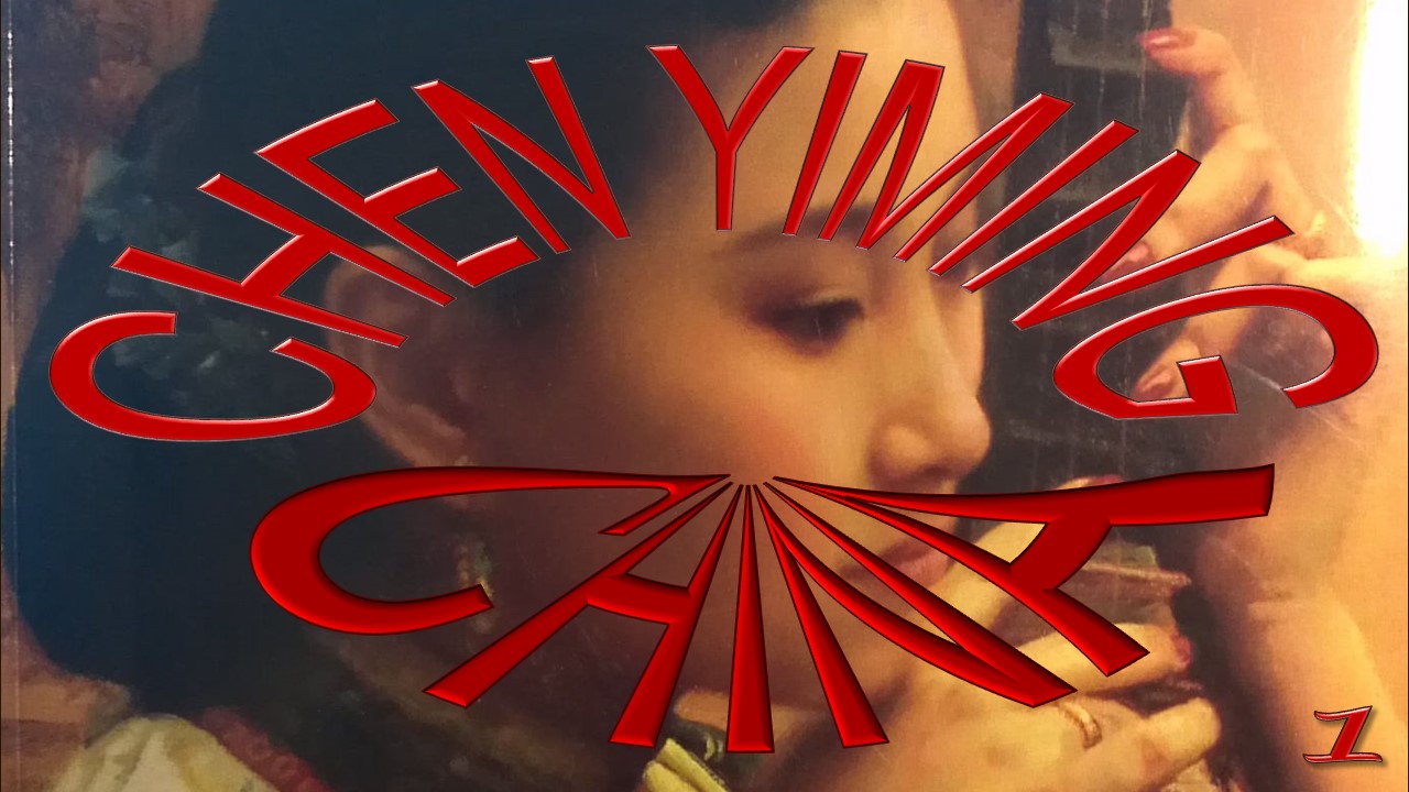 Chen Yiming 1 (Chinese, 1951)