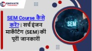 How to do SEM course
