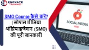 How to do socail media optimization