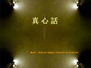 Chinese poetry 1003