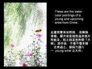 Chinese painting 2009