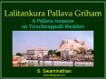 Pallava Cave Temple on Rockfort in Tiruchirappalli PowerPoint PPT Presentation