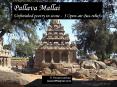 Mahabalipuram Manuments - Part 5 (Open-air bas-reliefs) PowerPoint PPT Presentation