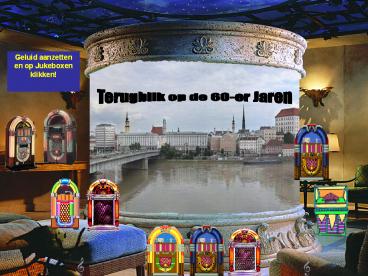 Terug naar de 60-er jaren