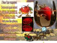 Happy New Year 2011