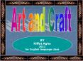 art and craft PowerPoint PPT Presentation
