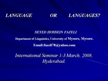 LANGUAGE OR LANGUAGES