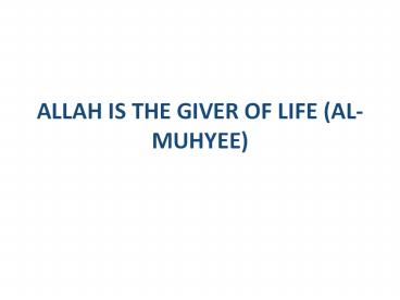 ALLAH IS THE GIVER OF LIFE (AL-MUHYEE)