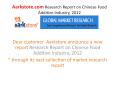 Aarkstore.com Research Report on Chinese Food Additive Industry, 2012 PowerPoint PPT Presentation