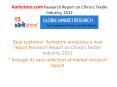 Aarkstore.com Research Report on China's Textile Industry, 2012 PowerPoint PPT Presentation