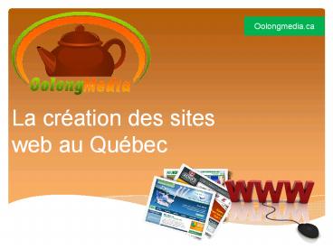 La création des sites web au Québec
