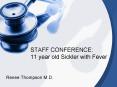 STAFF CONFERENCE: 11 year old Sickler with Fever Renee PowerPoint PPT Presentation