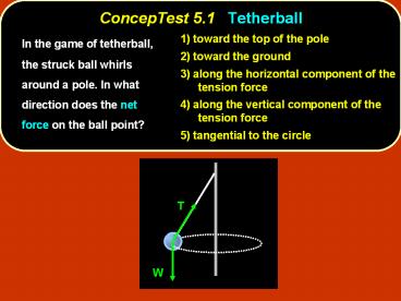 ConcepTest 5.1  Tetherball