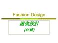 Fashion Design PowerPoint PPT Presentation