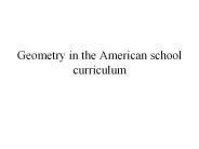 Geometry in the American school curriculum